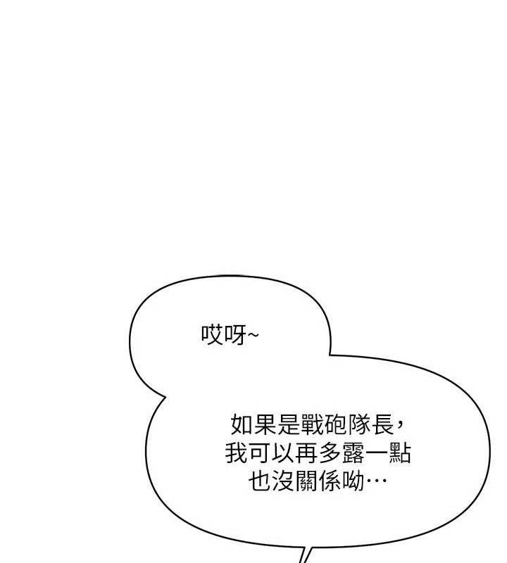 62P - 报告女班长:一根突起