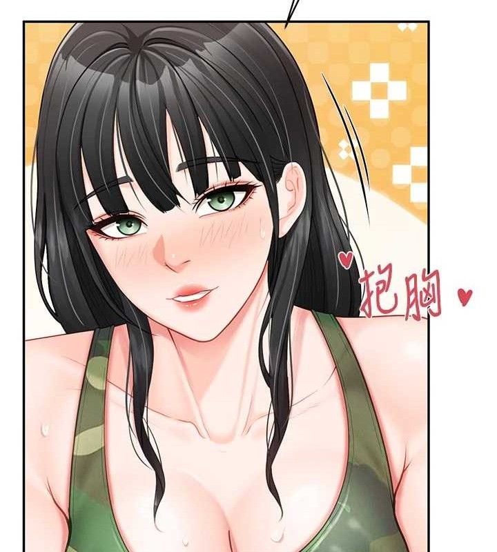 63P - 报告女班长:一根突起