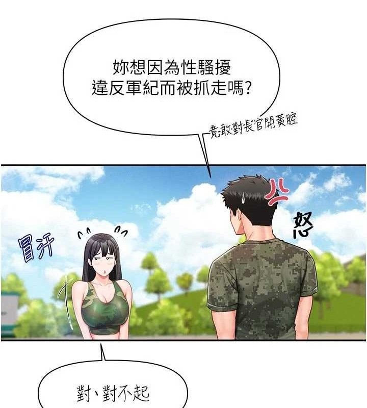 65P - 报告女班长:一根突起