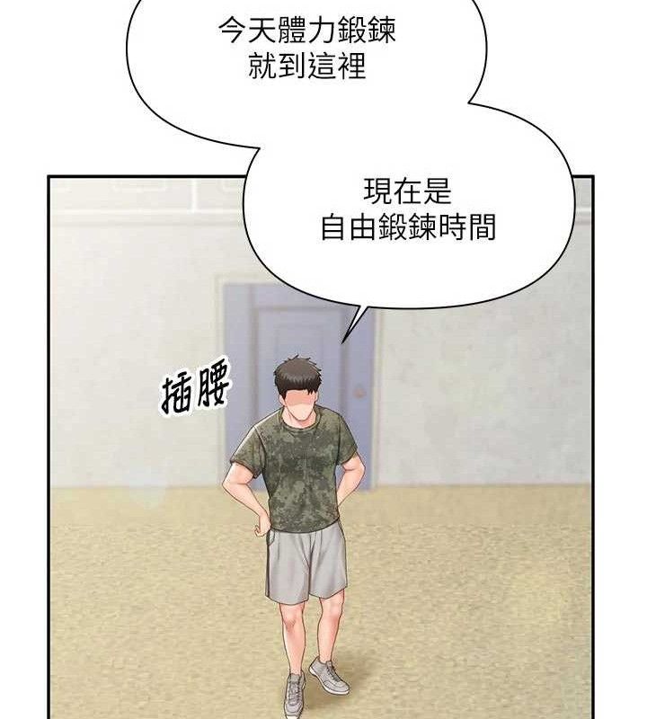 67P - 报告女班长:一根突起