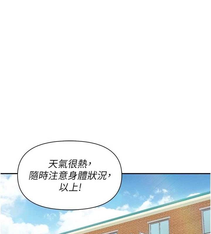 69P - 报告女班长:一根突起