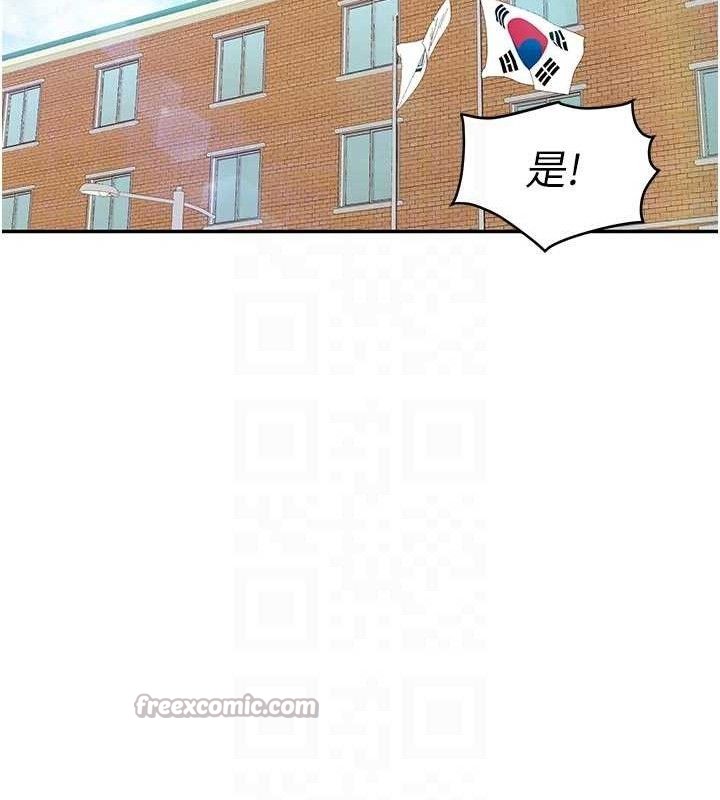 70P - 报告女班长:一根突起
