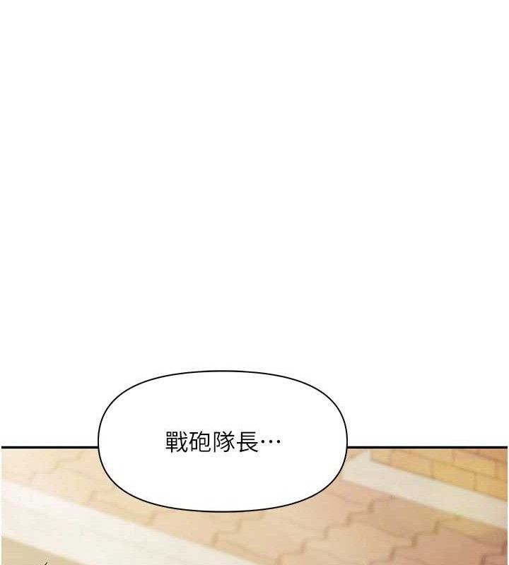 73P - 报告女班长:一根突起