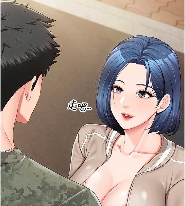 74P - 报告女班长:一根突起