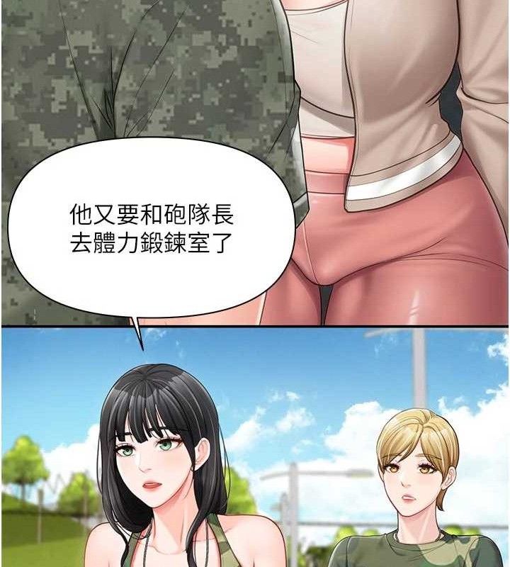 75P - 报告女班长:一根突起