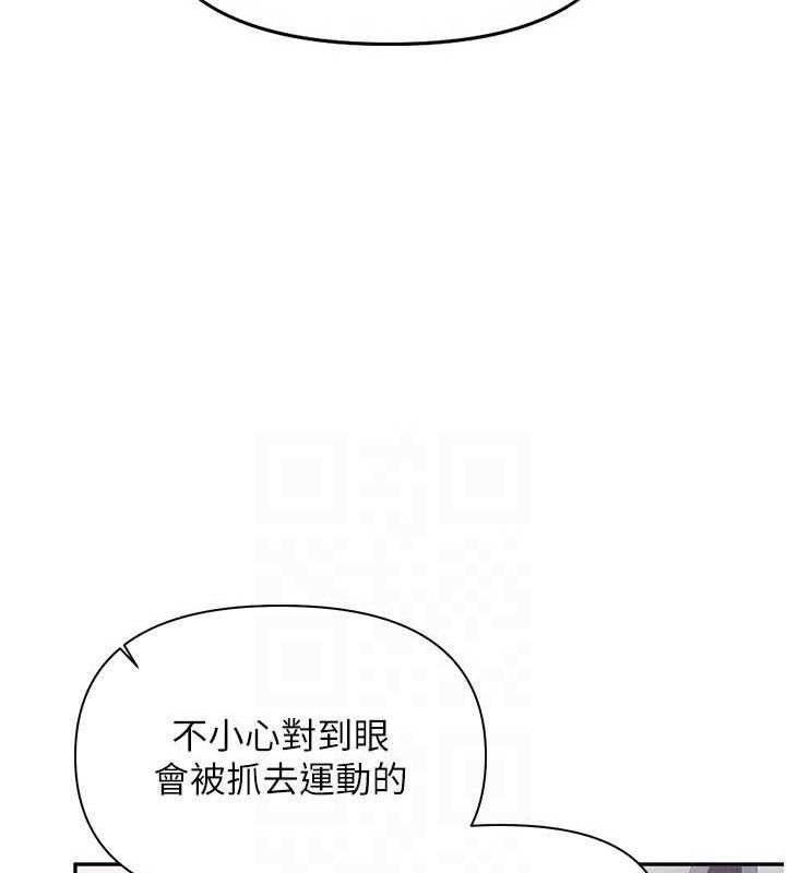 77P - 报告女班长:一根突起