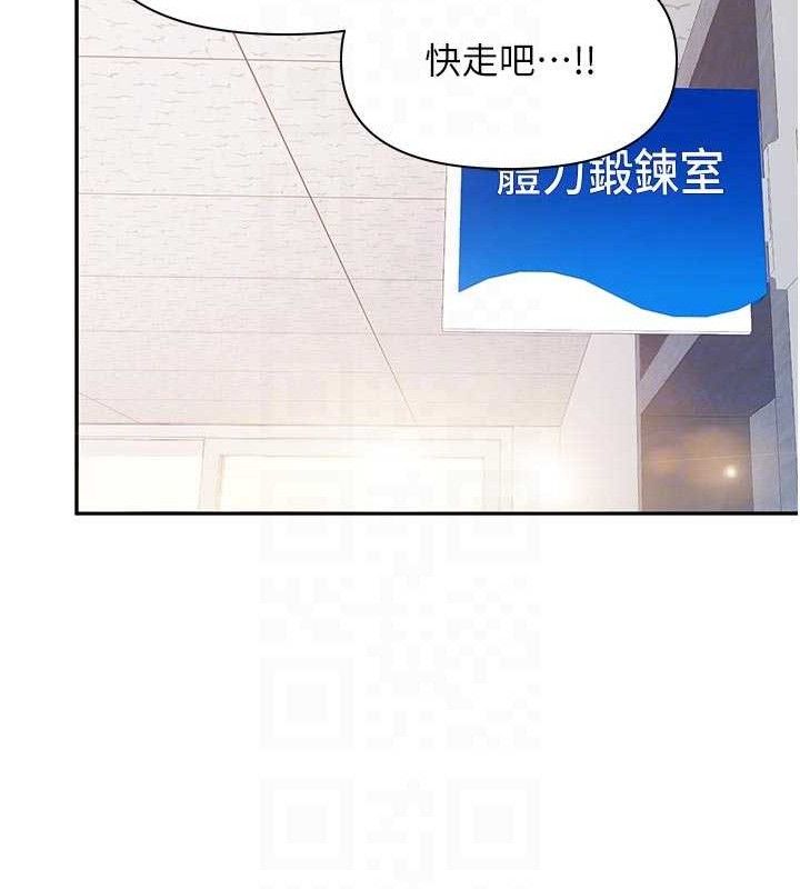 78P - 报告女班长:一根突起