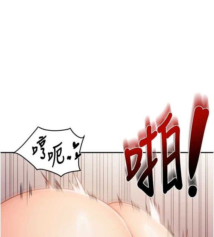 7P - 报告女班长:一根突起