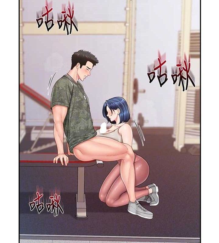 80P - 报告女班长:一根突起