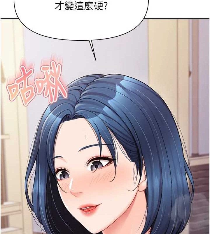 82P - 报告女班长:一根突起