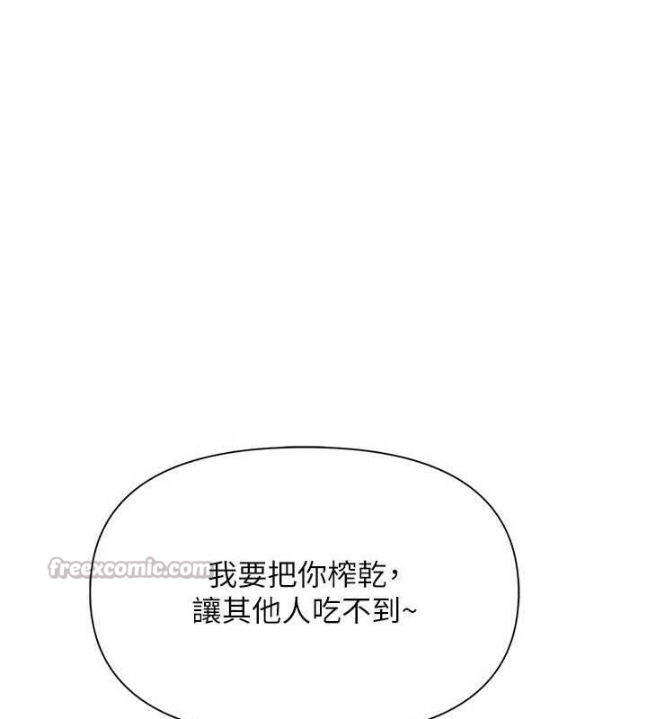 84P - 报告女班长:一根突起