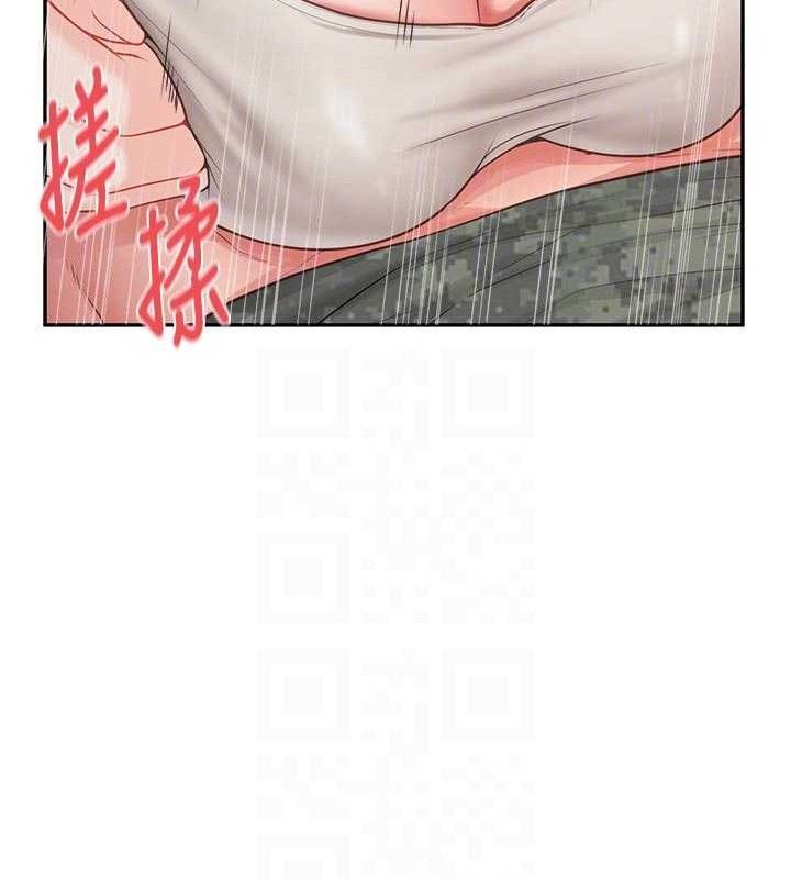 86P - 报告女班长:一根突起