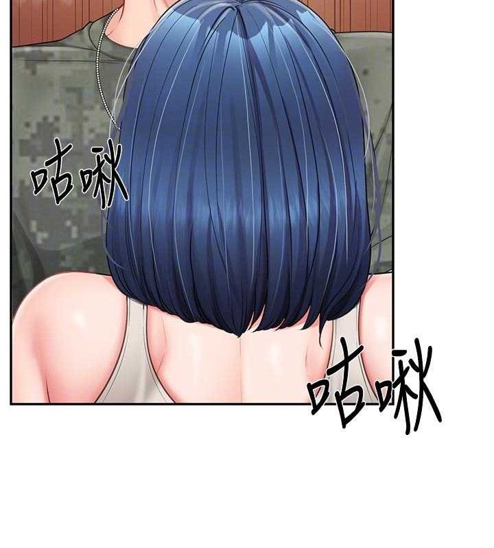 88P - 报告女班长:一根突起