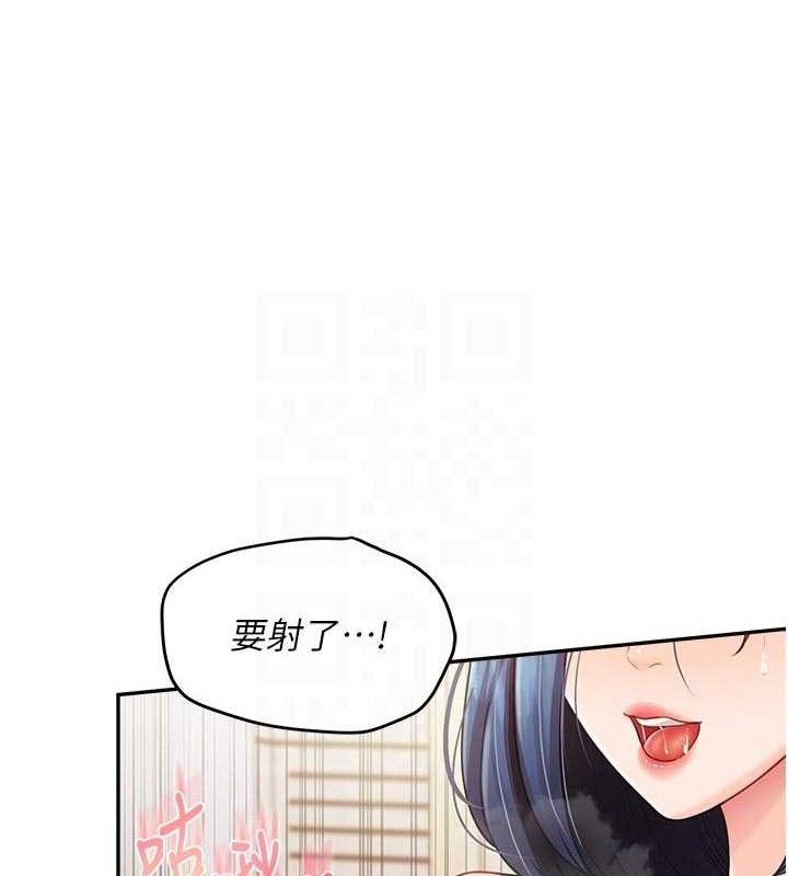 89P - 报告女班长:一根突起