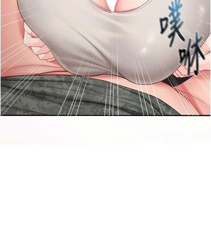 93P - 报告女班长:一根突起