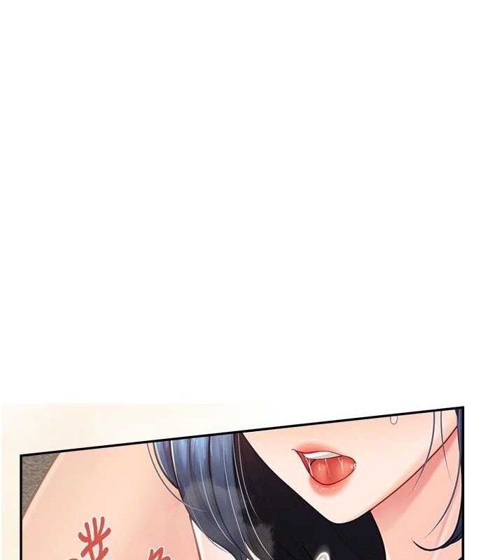 95P - 报告女班长:一根突起