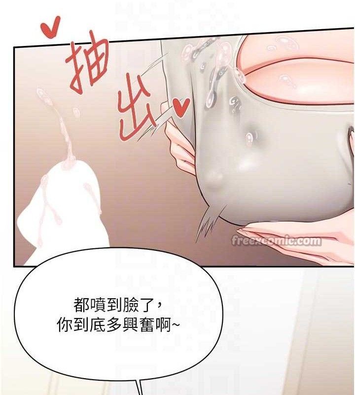 98P - 报告女班长:一根突起