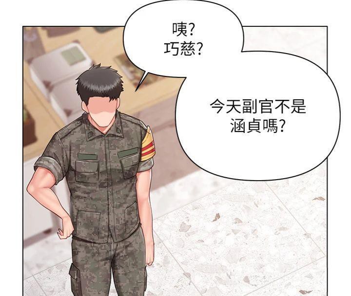 100P - 报告女班长:一根突起