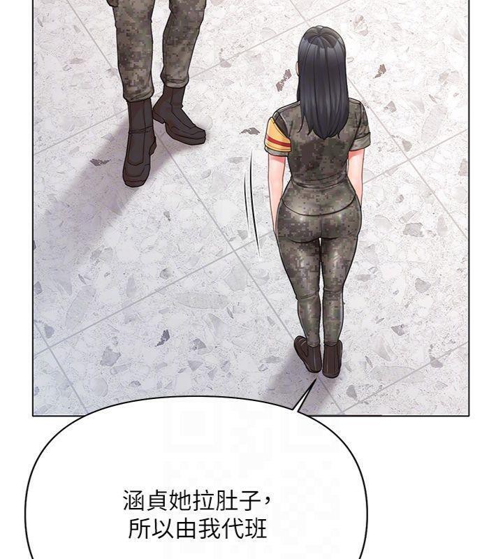 101P - 报告女班长:一根突起