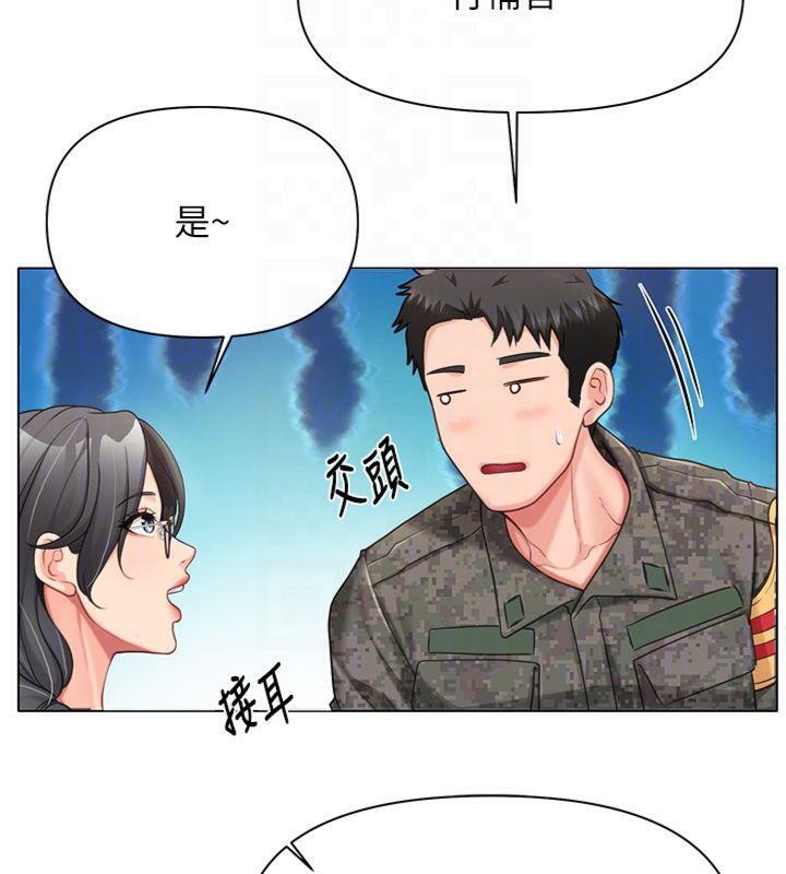 103P - 报告女班长:一根突起