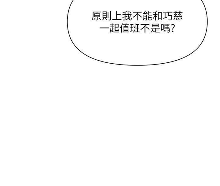 104P - 报告女班长:一根突起