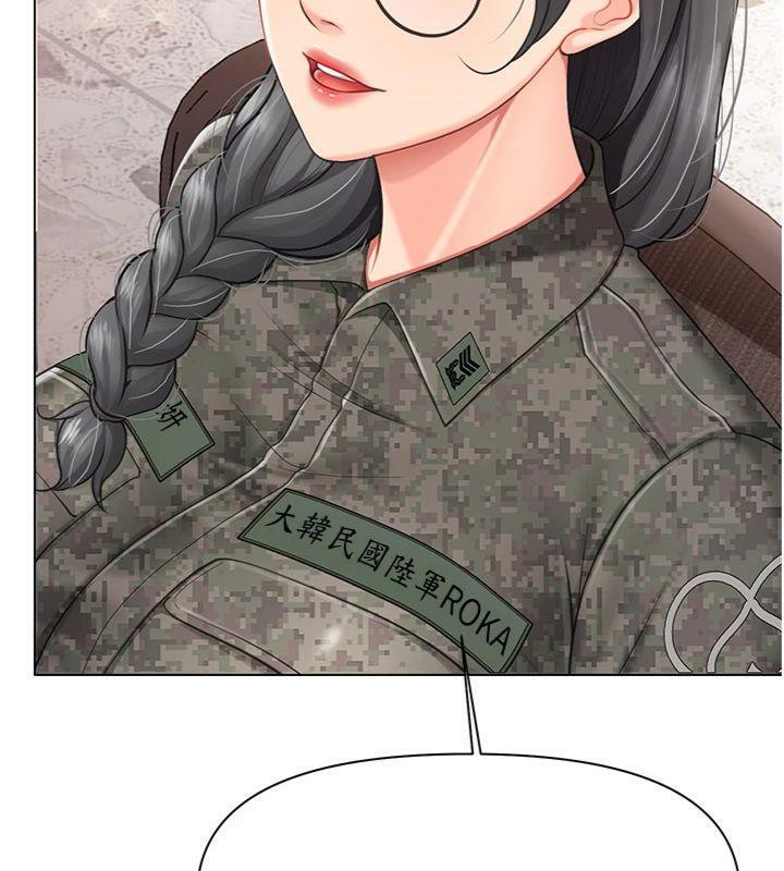 106P - 报告女班长:一根突起