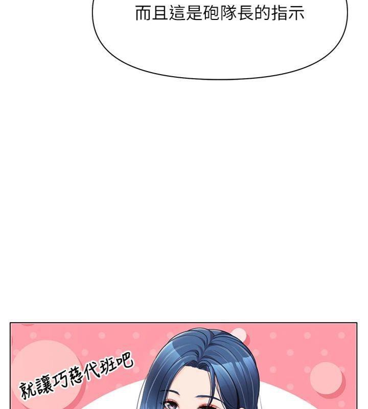 107P - 报告女班长:一根突起