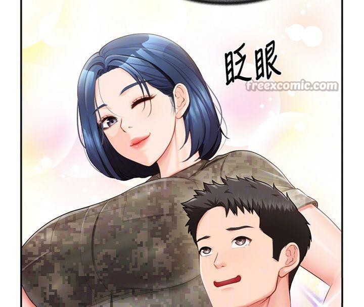 112P - 报告女班长:一根突起