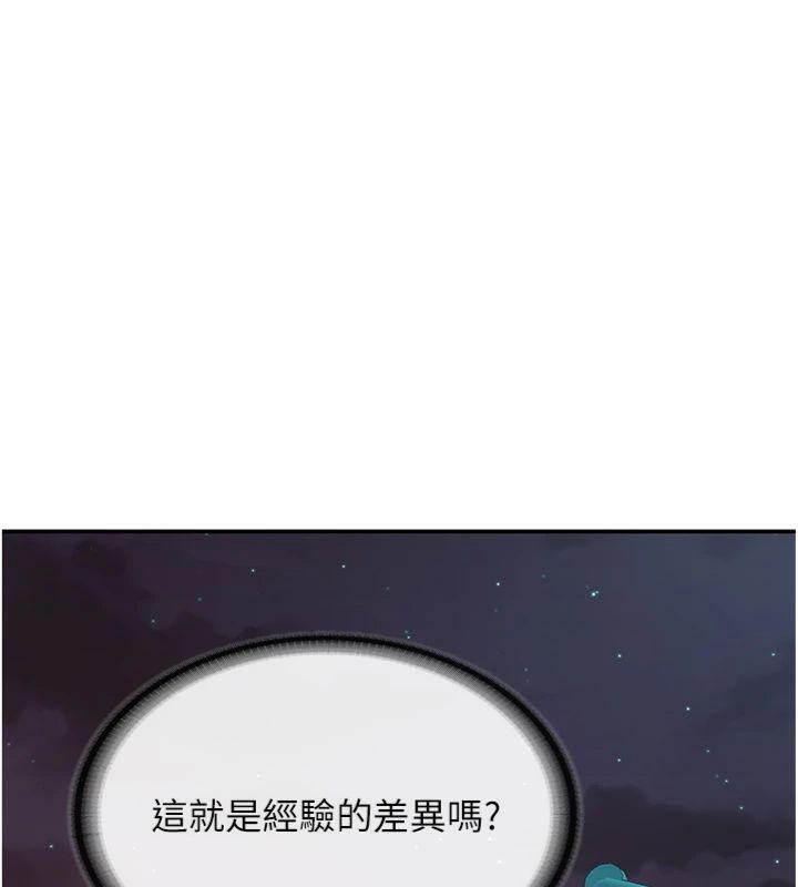 114P - 报告女班长:一根突起