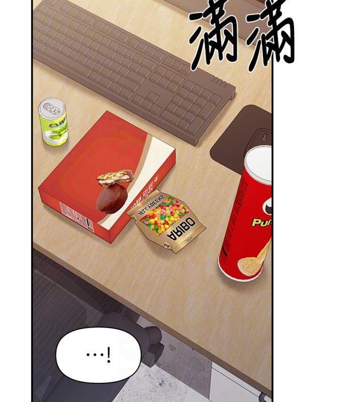 117P - 报告女班长:一根突起