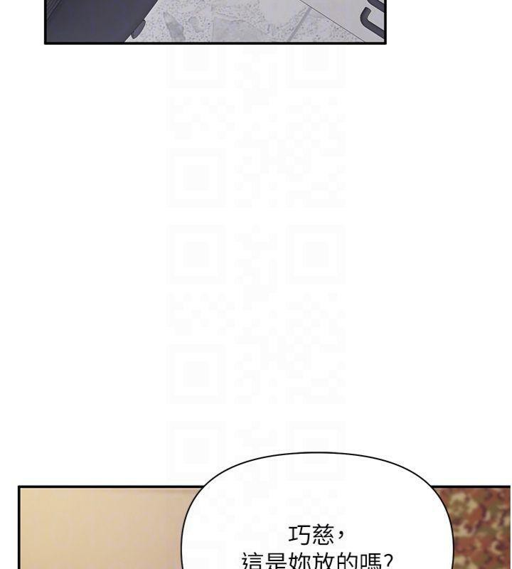 118P - 报告女班长:一根突起
