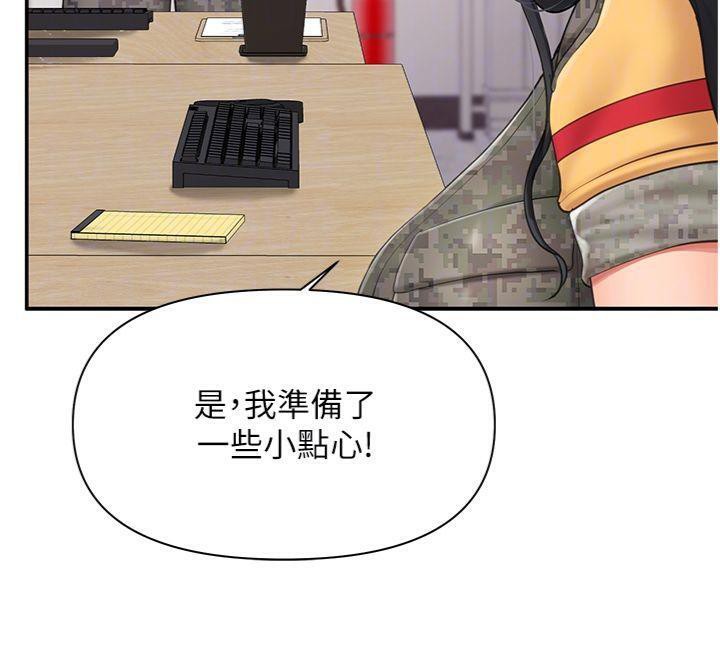 120P - 报告女班长:一根突起