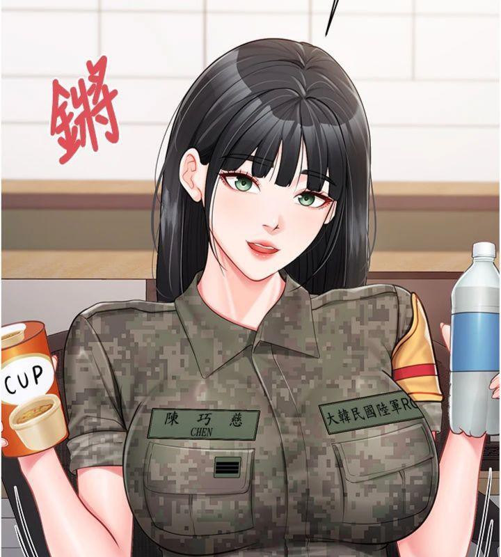 123P - 报告女班长:一根突起