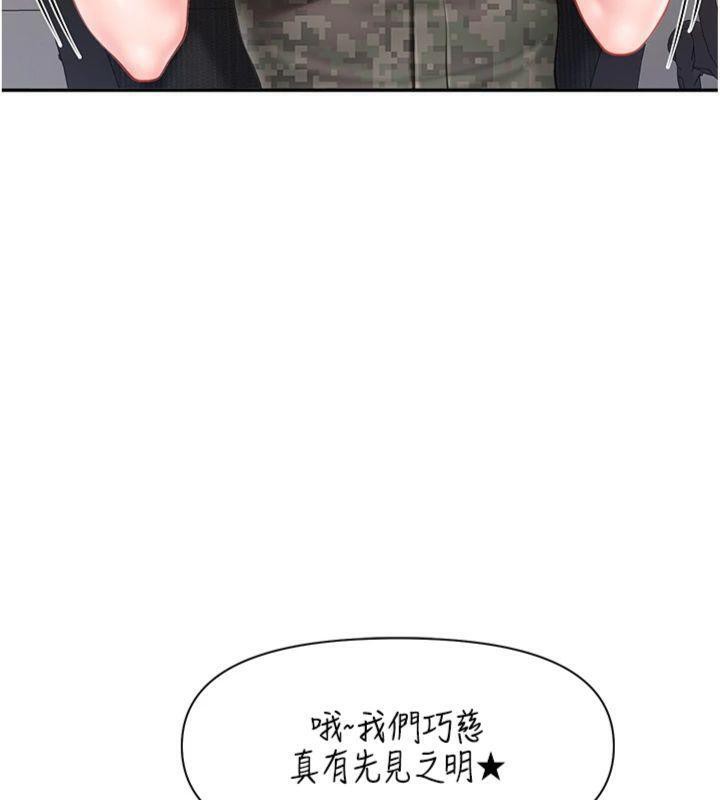 124P - 报告女班长:一根突起