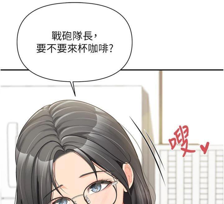 12P - 报告女班长:一根突起