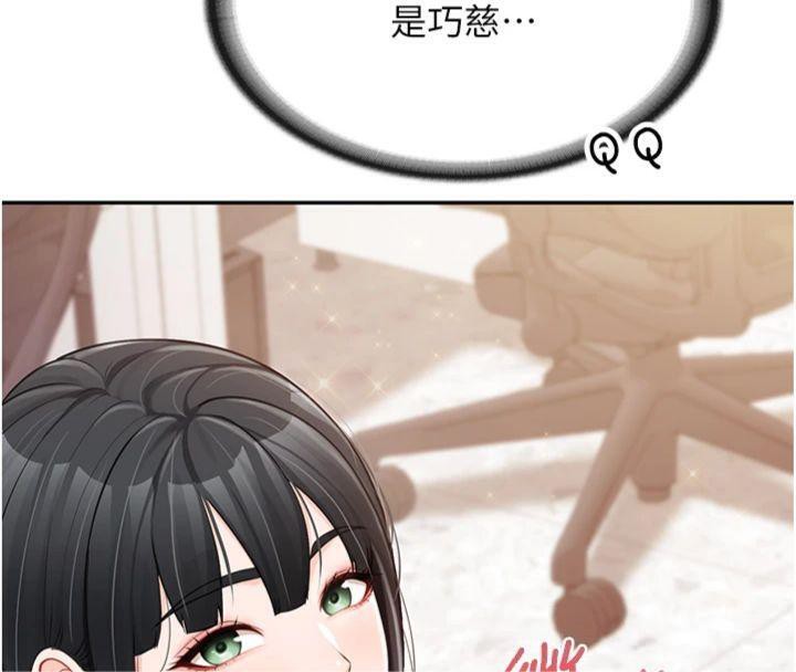 129P - 报告女班长:一根突起