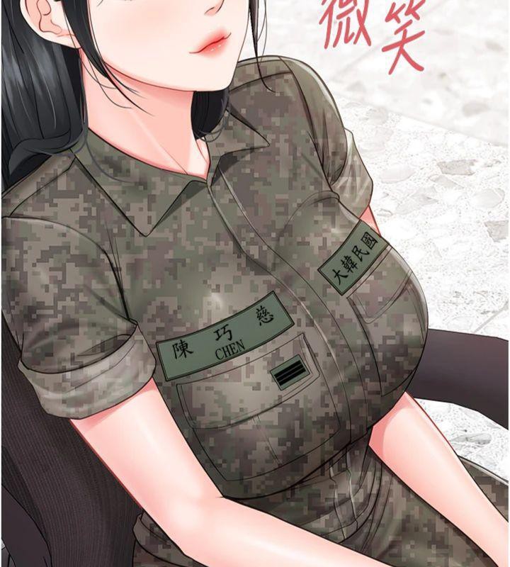 130P - 报告女班长:一根突起