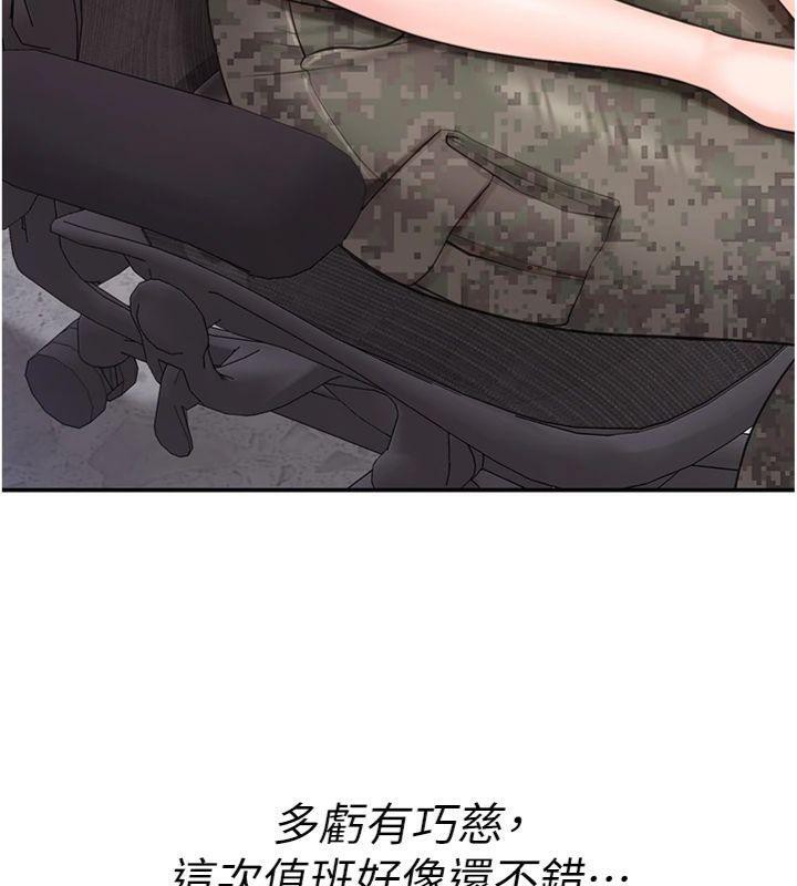 131P - 报告女班长:一根突起