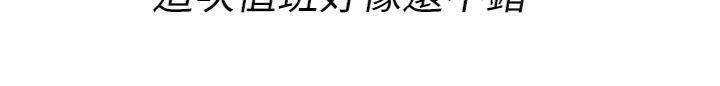 132P - 报告女班长:一根突起