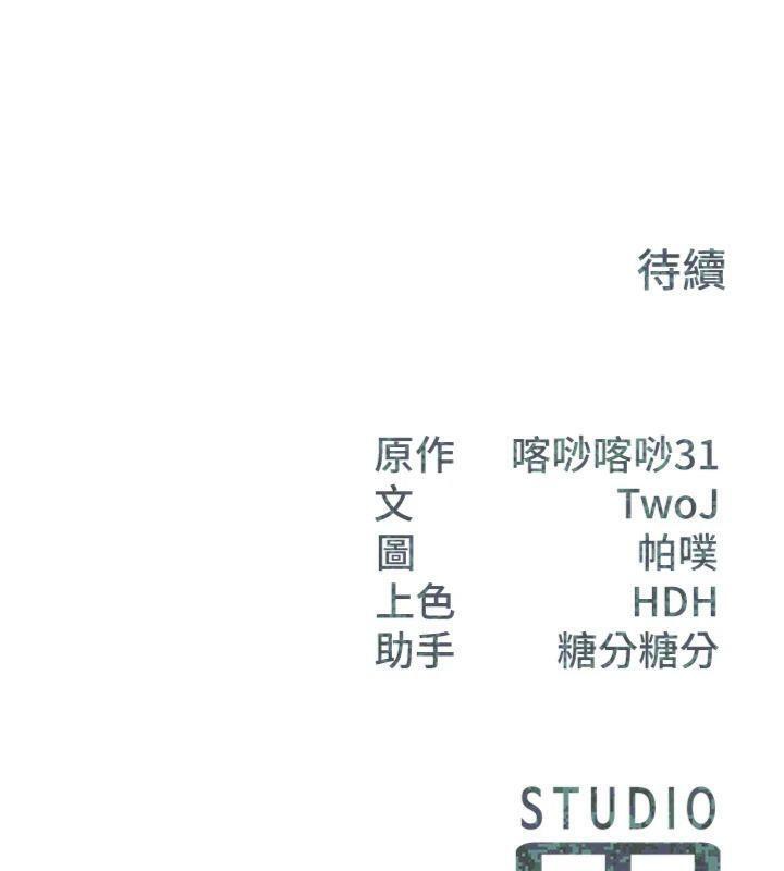 133P - 报告女班长:一根突起
