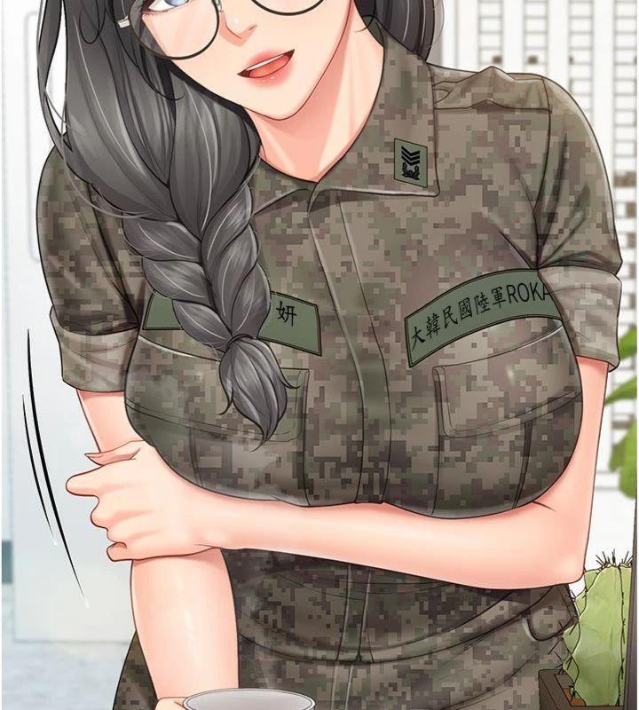13P - 报告女班长:一根突起