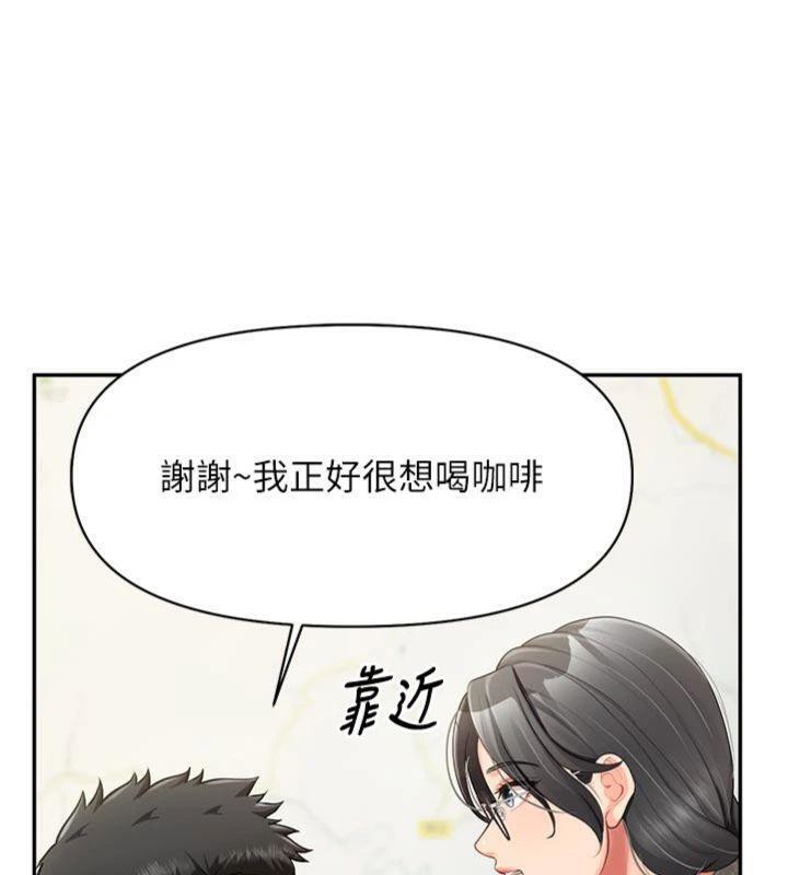 15P - 报告女班长:一根突起
