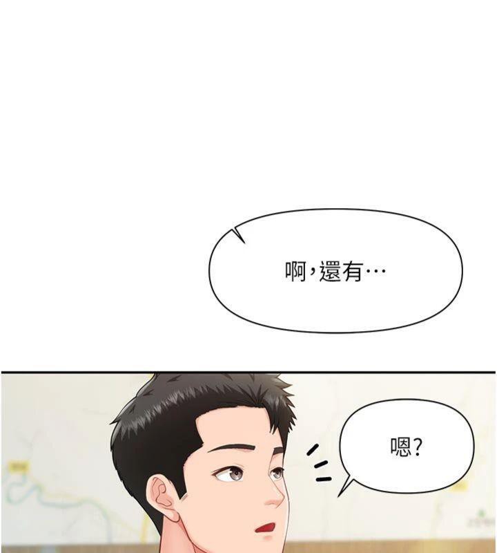 17P - 报告女班长:一根突起