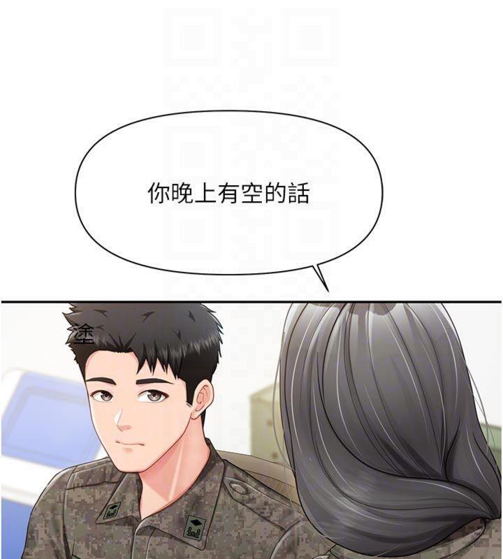 19P - 报告女班长:一根突起