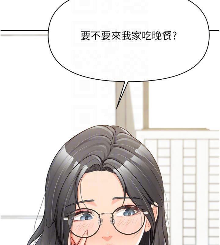 21P - 报告女班长:一根突起