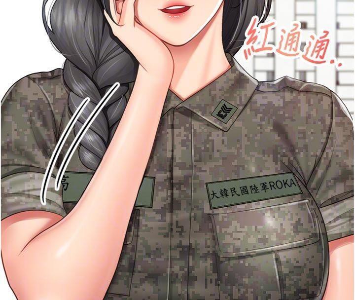 22P - 报告女班长:一根突起