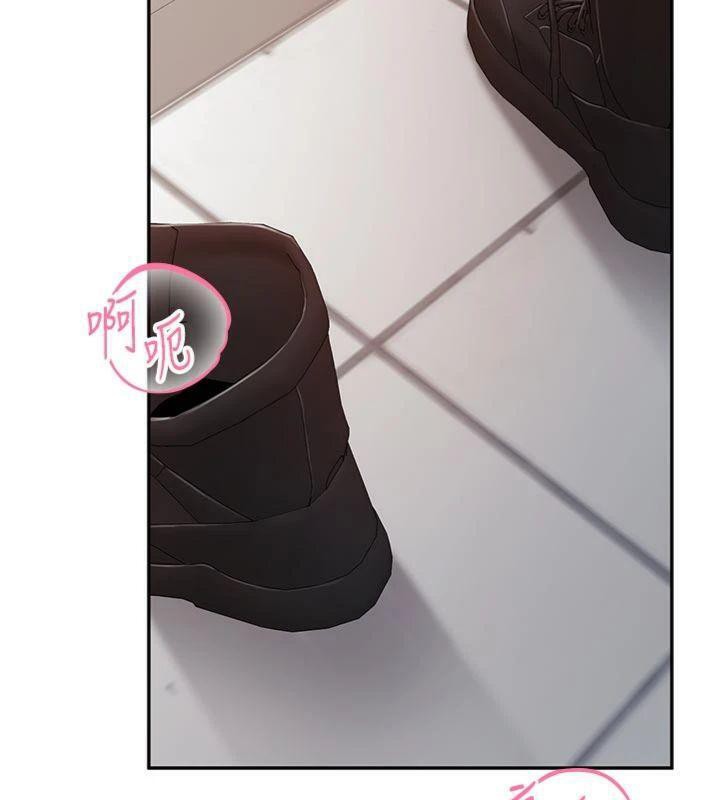 29P - 报告女班长:一根突起