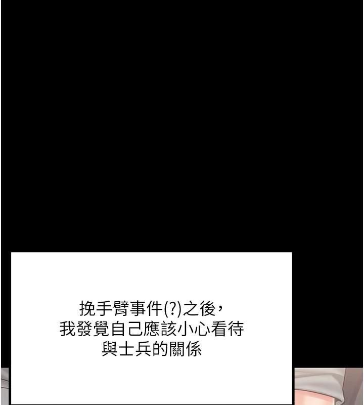 2P - 报告女班长:一根突起