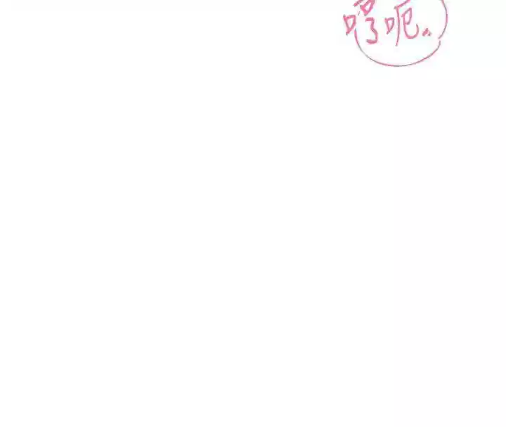 30P - 报告女班长:一根突起