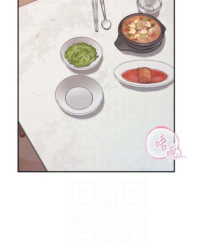 33P - 报告女班长:一根突起